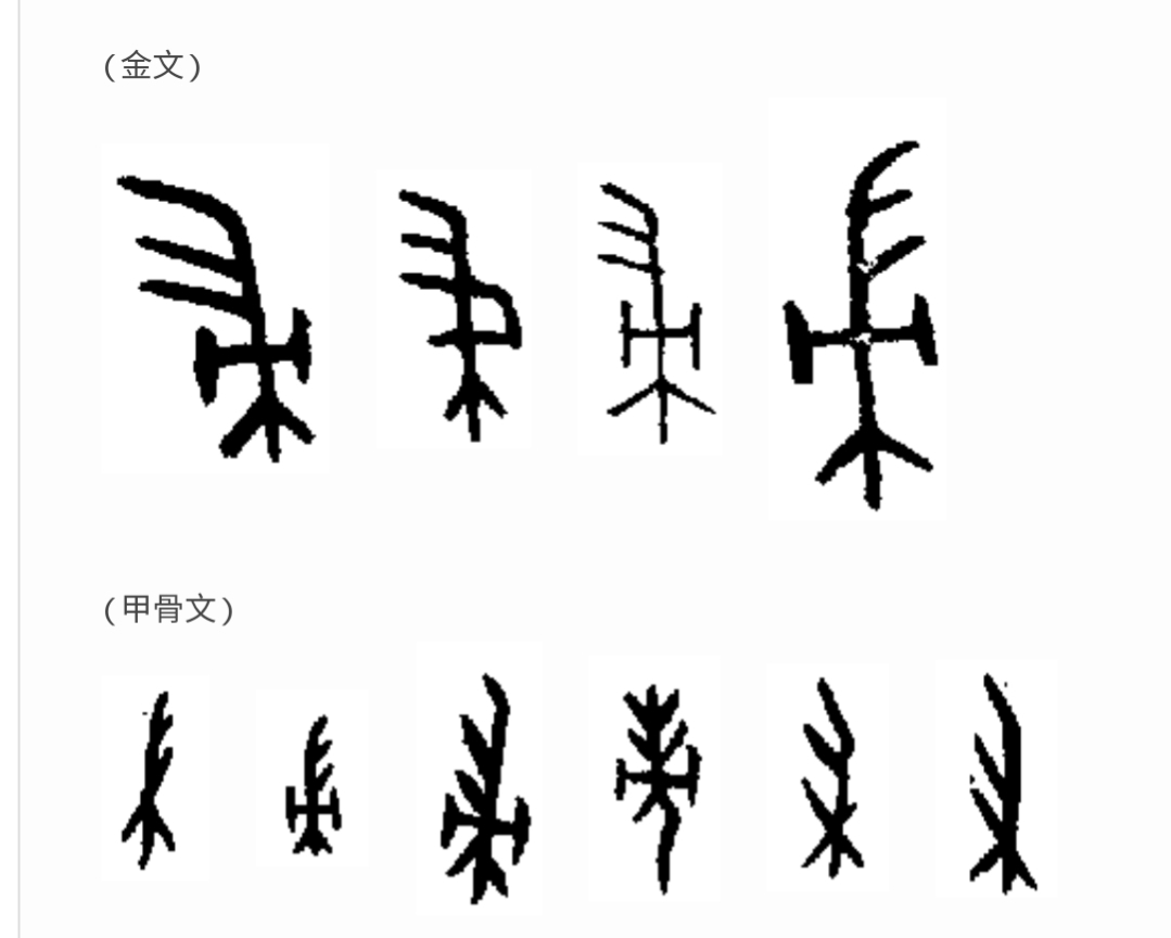 《道德经》唯物辩证法系列:第十四章“混而为一”的哲学本义