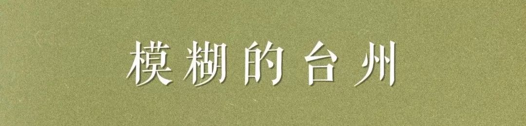 什么是台州畅行码,什么是台州