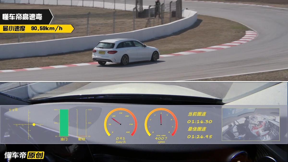 夹在7座SUV与长轴轿车中求生存，奔驰C级旅行车竞争力何在？