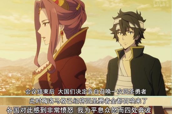 盾之勇者成名录热度,盾之勇者成名录二季评价