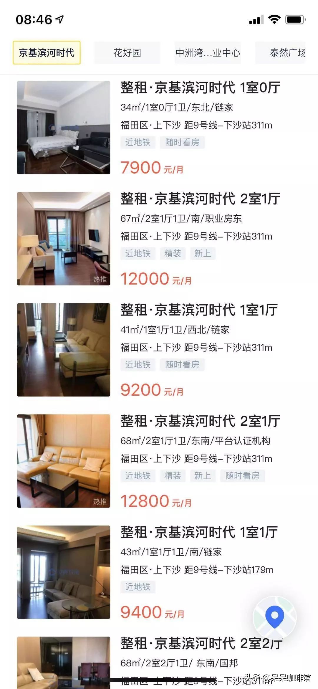 别人买房赚1000万你激动啥，我买公寓又关你啥事