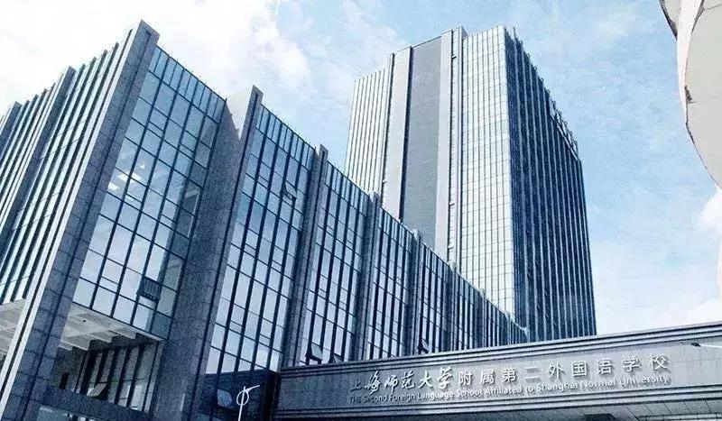 上海双语学校哪家强?37所热门双语学校盘点!