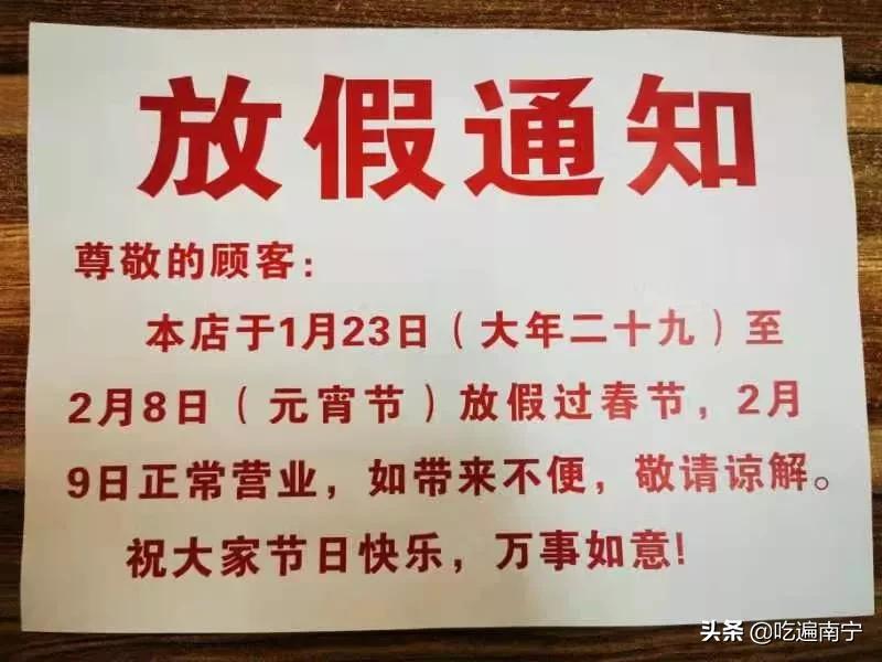 南宁埌东螺蛳粉,南宁东好吃的螺蛳粉