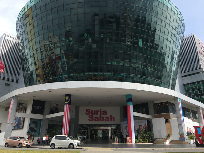 沙巴首府亚庇,马来西亚的沙巴州