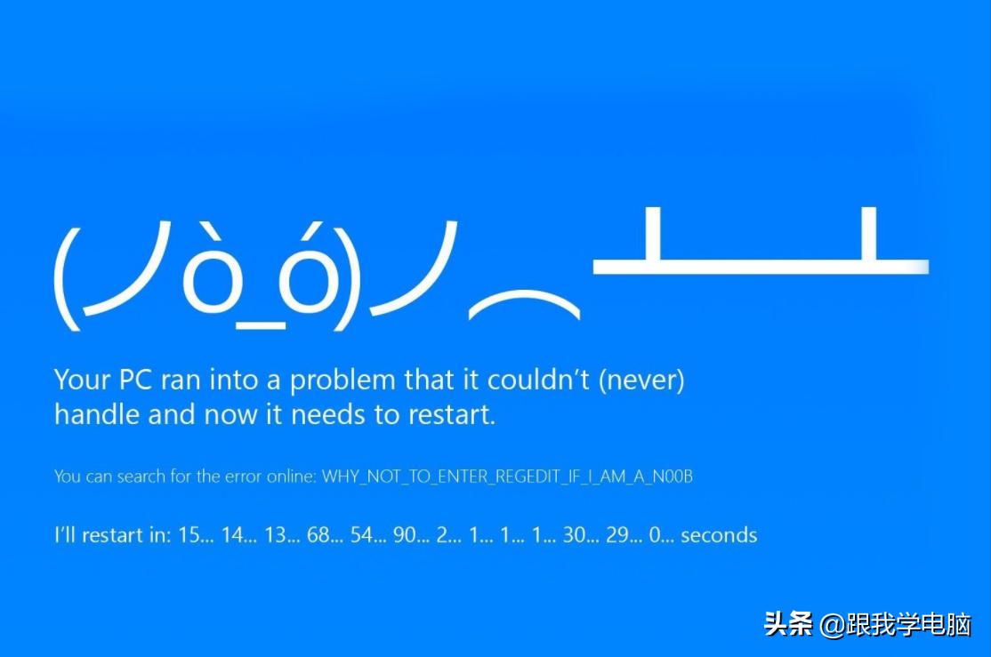 自己的电脑经常出故障咋办,电脑一做系统就死机怎么办