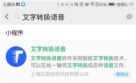 华为录音转文字功能在哪里,华为录音可以转文字吗