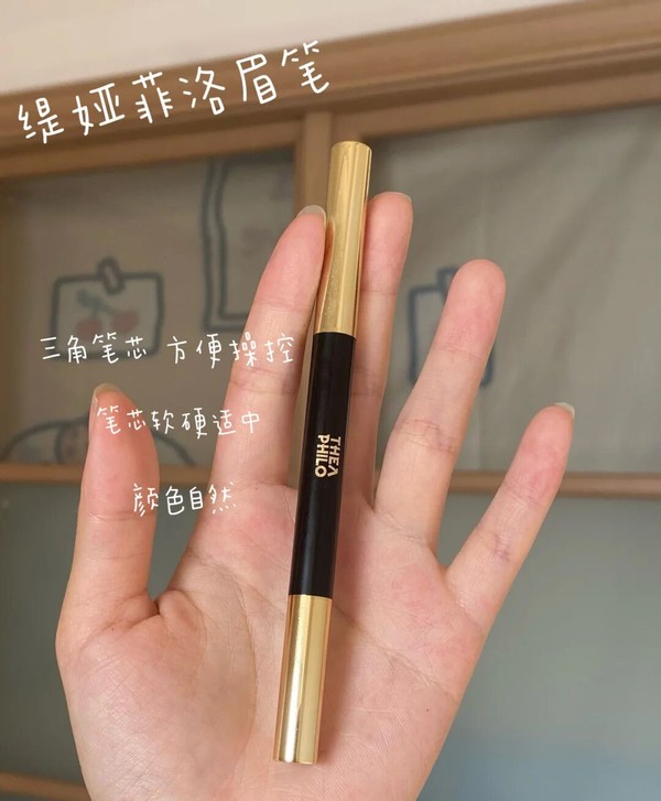 眉笔卡其卡奇眉笔,眉笔推荐公认好用第一名极细