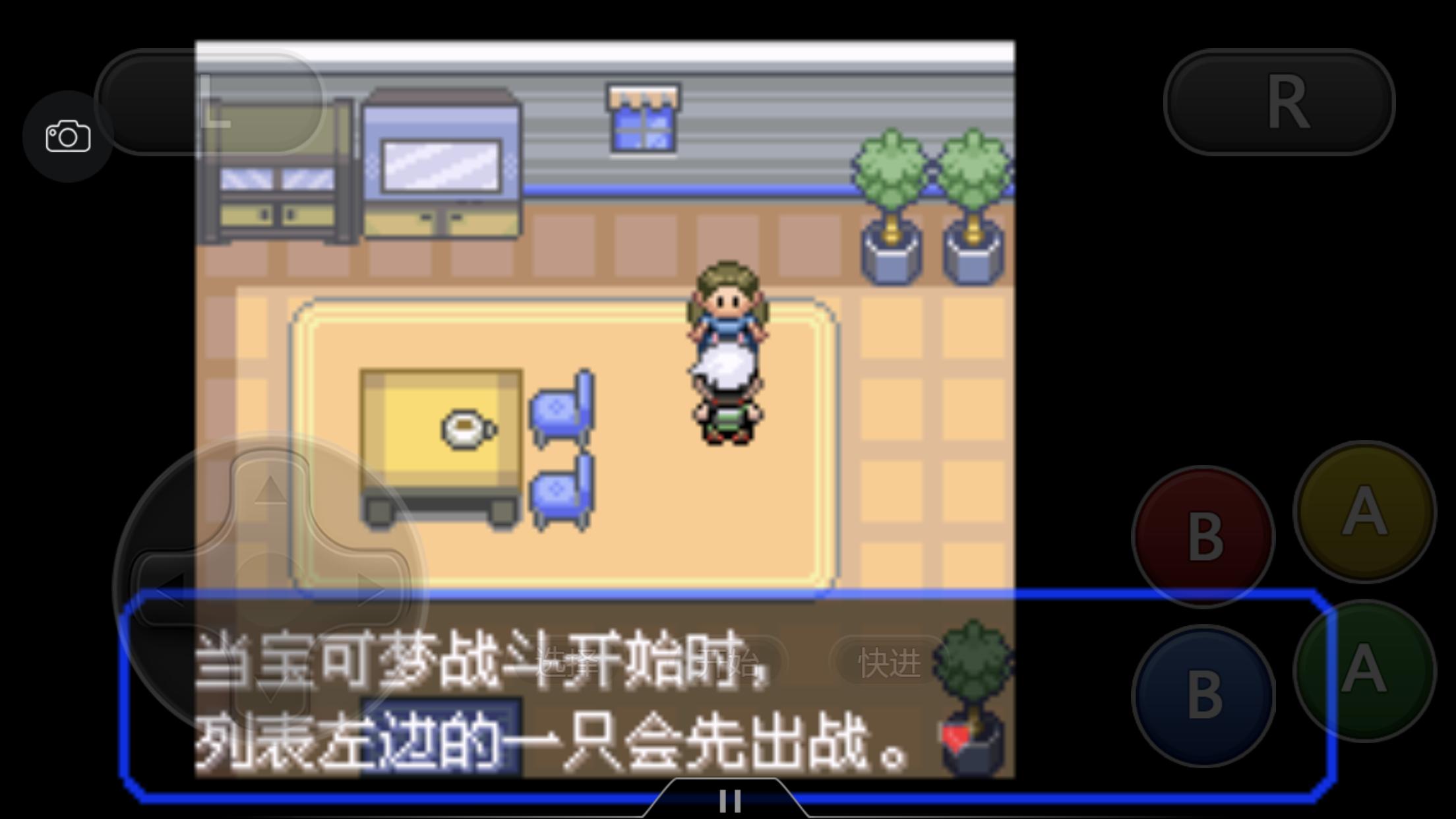 究极绿宝石4一周目攻略图文,究极绿宝石4小智一周目攻略图文