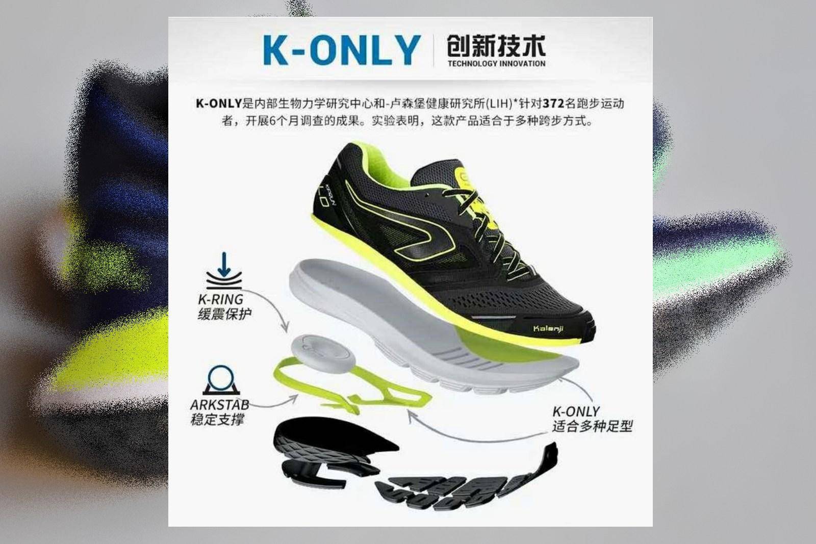 迪卡侬kiprunultralight,迪卡侬跑鞋kiprunkd500测评