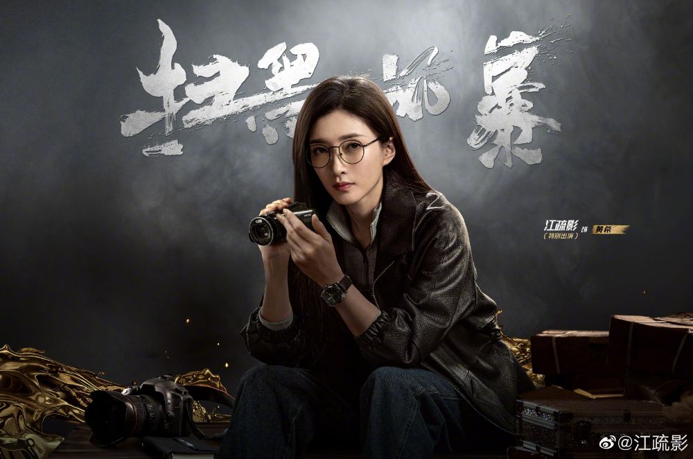 扫黑风暴美丽贷,扫黑风暴女子裸贷