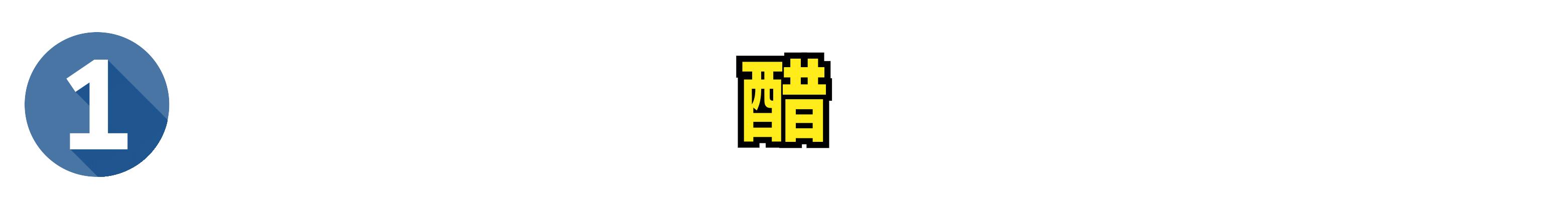 衣服怎么放才不会发霉起霉点,衣服发霉用白醋洗掉霉斑真的吗