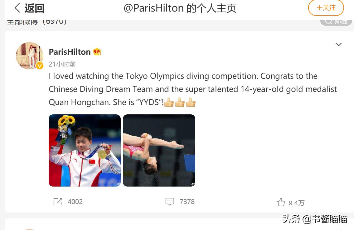 全红婵事件看到了善还是恶,全红婵事件舆论反应