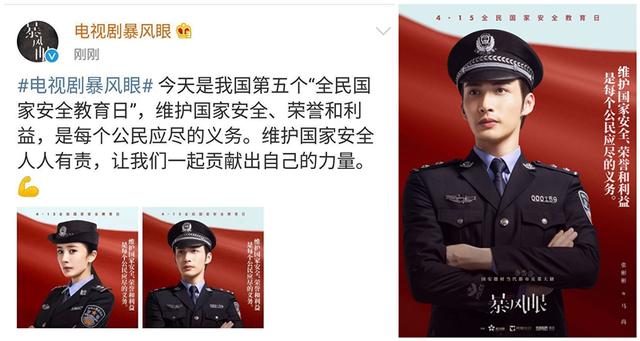 暴风眼张彬彬杨幂,暴风眼杨幂张彬彬拍摄花絮