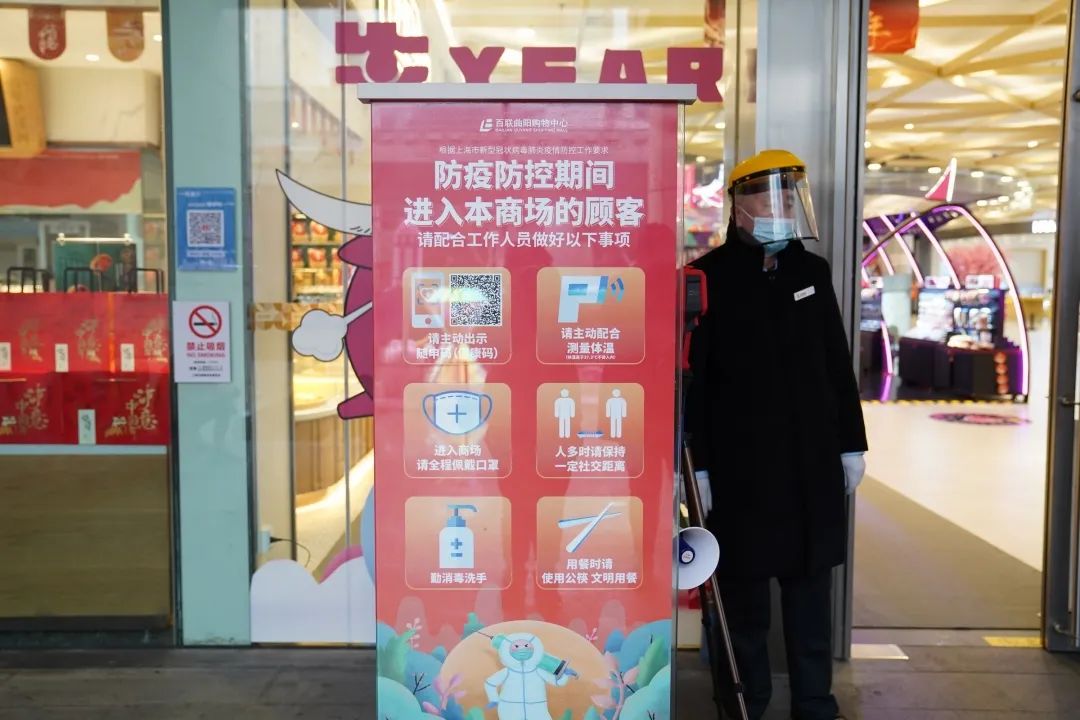 年味升级！去百联曲阳感受“国潮”牛气冲天！