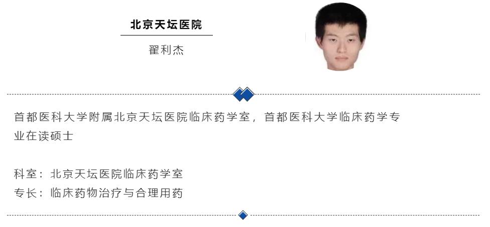 吃药身上起药疹怎么办还要吃吗,吃药一周后身上起疹子是药疹