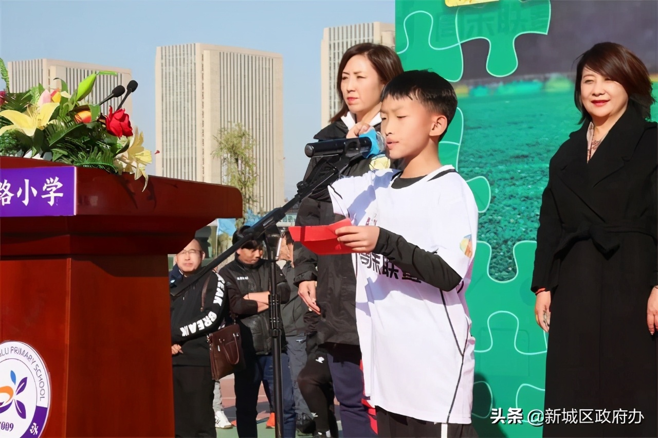 2019年内蒙古高校足球比赛,2019年内蒙大学生足球联赛