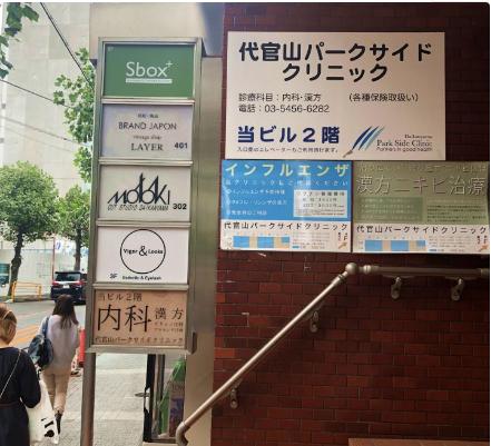 东京银座中古店lv,日本东京银座中古店lv