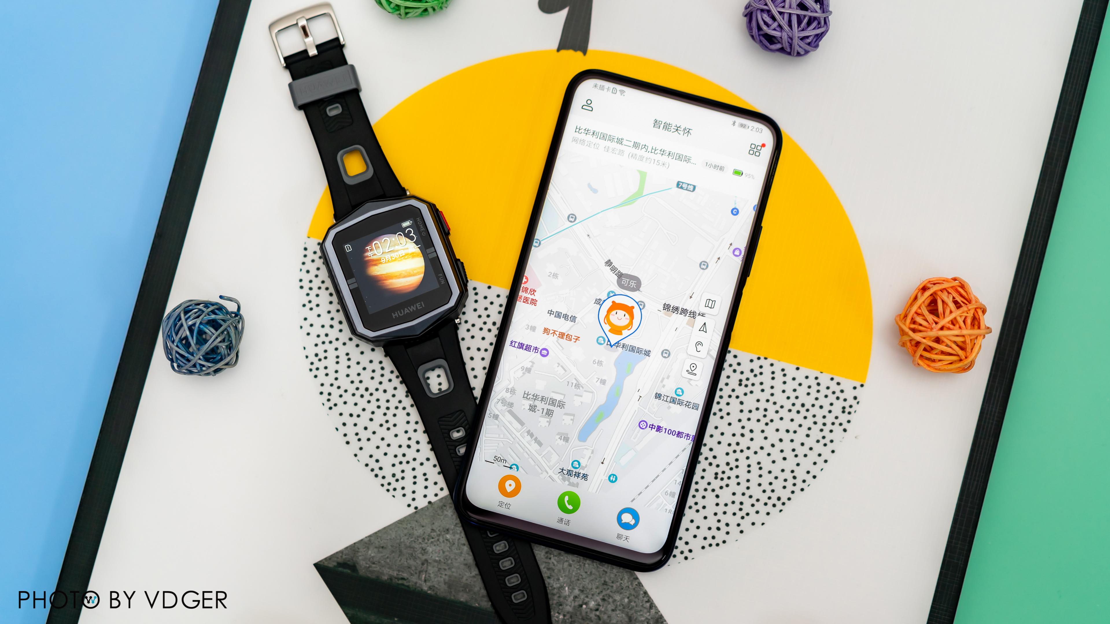 华为儿童手表安全区域300米,安全守护手表儿童