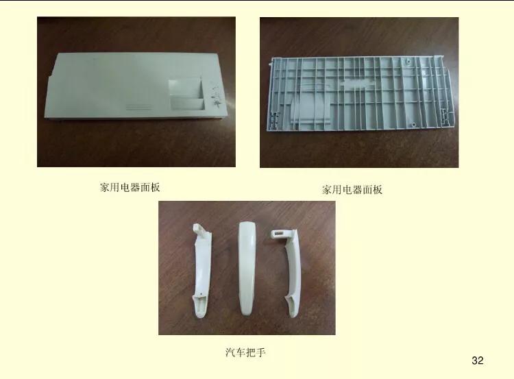 东莞气辅成型注塑产品设计,气辅注塑成型技术介绍