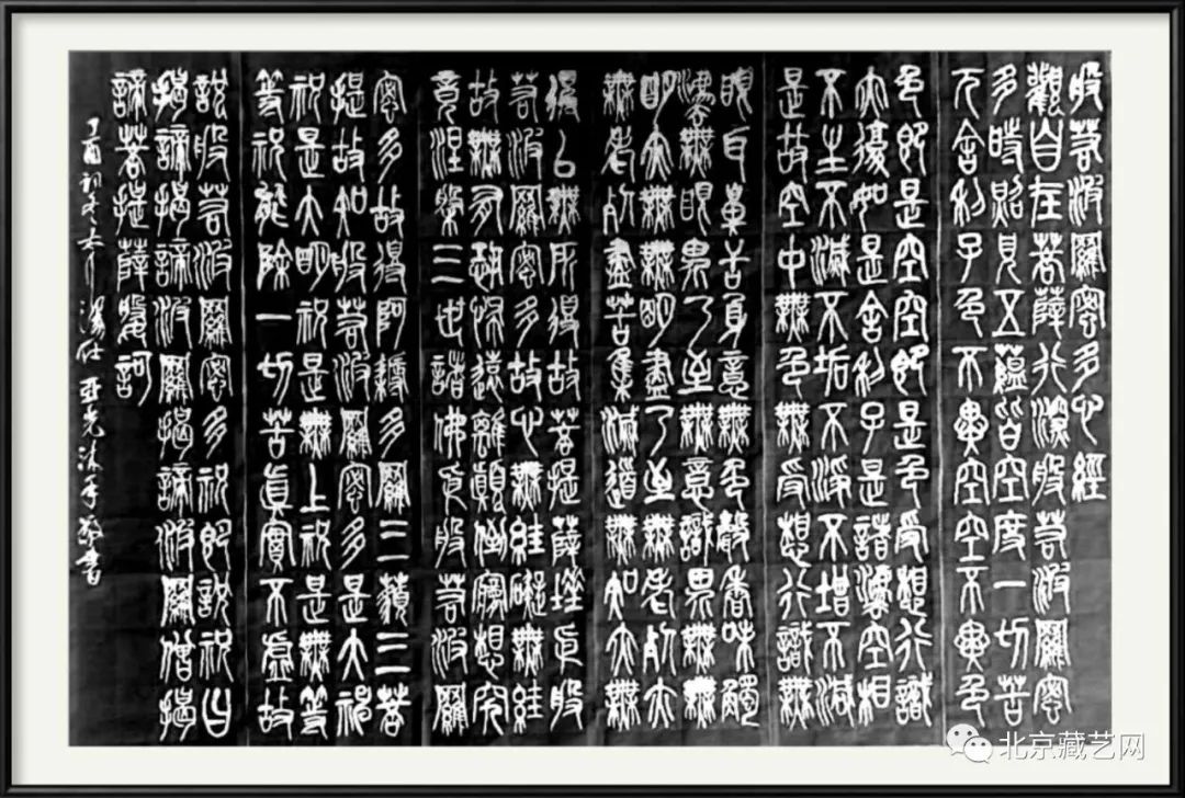 【收藏快报】当代最具投资收藏价值的书法名家——李亚光