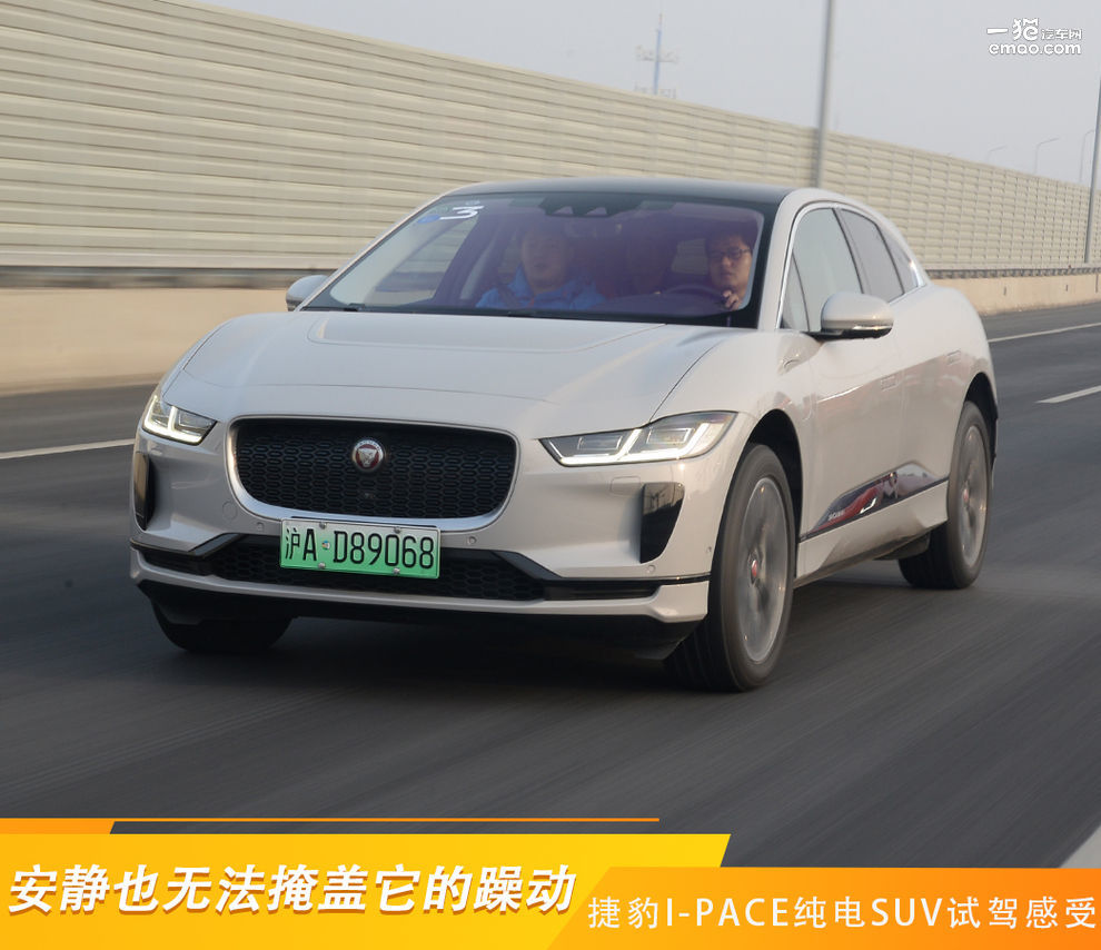 纯电动suv捷豹i-pace详解,捷豹e-pace2024款青春运动版试驾