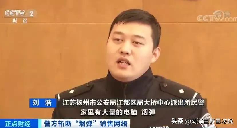 男子买烟说是假货后续,男子网购遇到假货