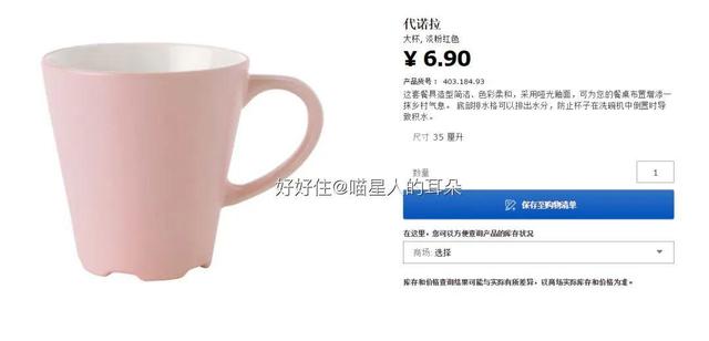 宜家100元以内清单,宜家厨房好物排行榜前十名