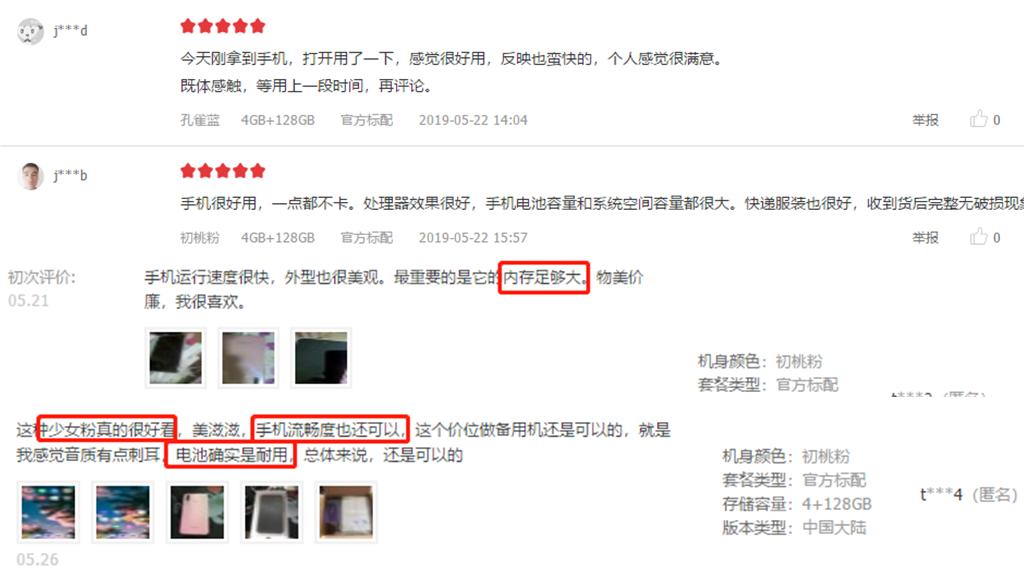 充一次电用3天,充一次电用90天剃须刀