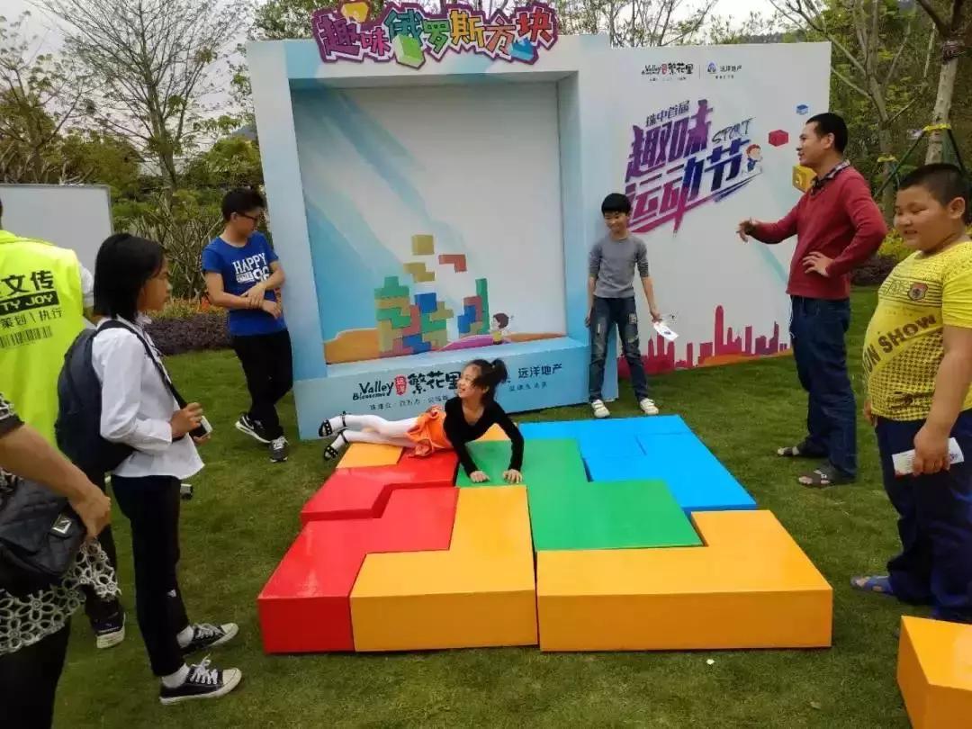 游戏嘉年华郑州,游戏美食嘉年华