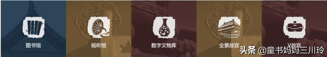 故宫打卡攻略游览篇,去故宫参观的话这份攻略请收好