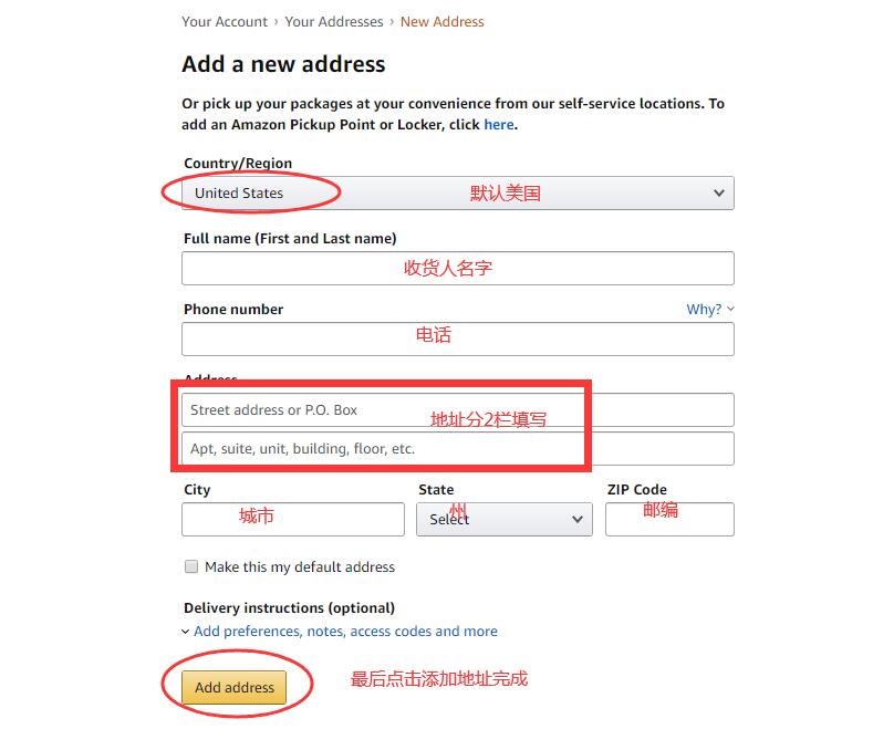 意大利亚马逊海淘攻略,海淘攻略美国购物推荐英文