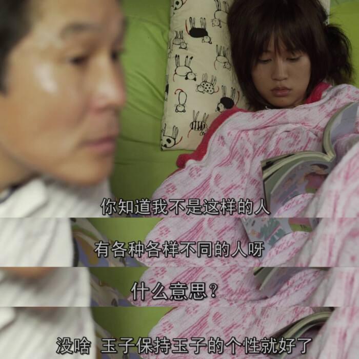 不求上进的玉子完整版在哪里看,不求上进的玉子完整版免费观看