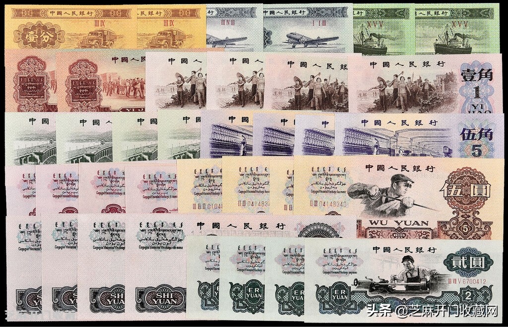 马甸第三套人民币是真的吗,马甸第三套人民币是全品吗