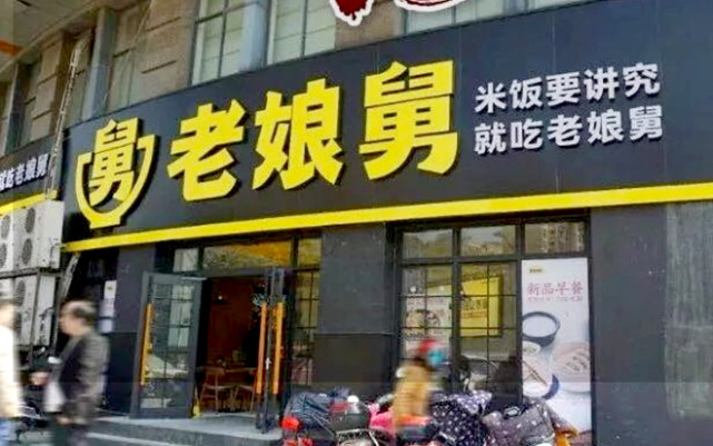 蜜雪冰城背后营销团队,蜜雪冰城老板一年收益