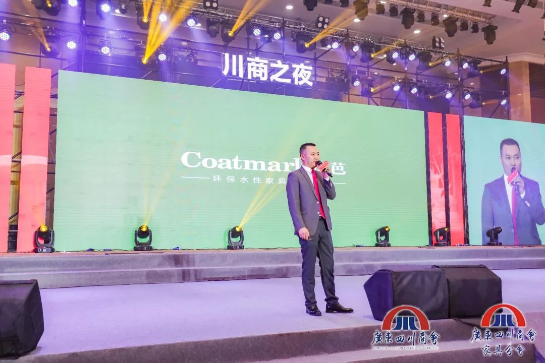 四川商会年会,四川商会成立15周年庆典