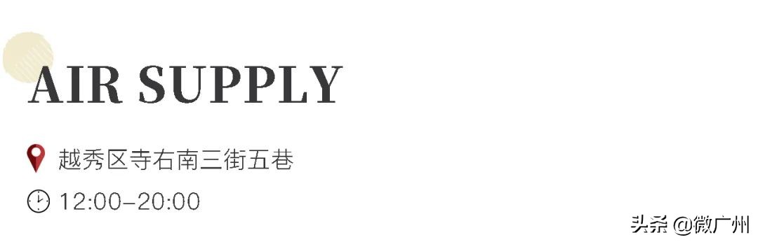 广州五羊邨富人区,广州被遗忘的荒村