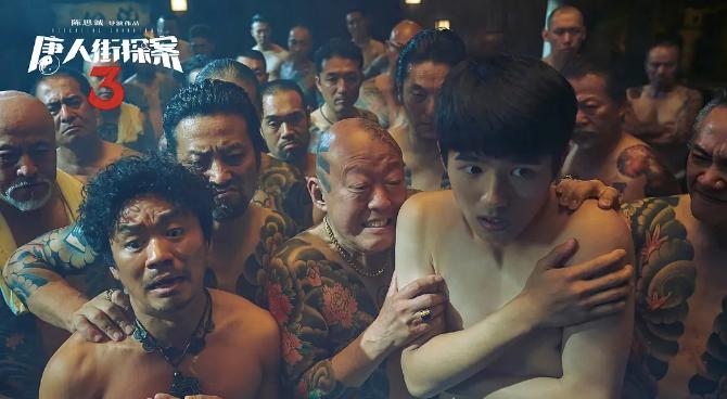 唐人街探案3onmyway,唐人街探案3只有59分冤枉吗