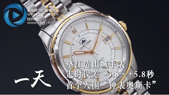 100秒看重庆夜景,100秒看丰都