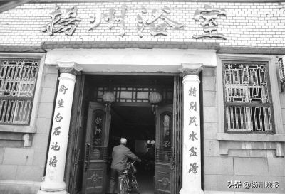 这四家百年老浴室提档升级恢复“民国风”,快去泡泡澡吧