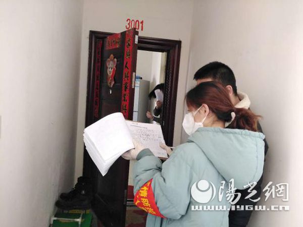 新乐社区服务中心,定边新乐小区社区