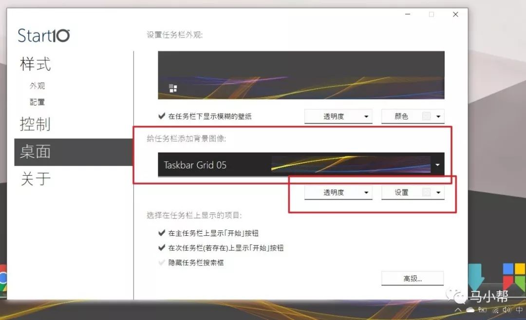 win10自定义开始菜单,不用软件的win10桌面美化