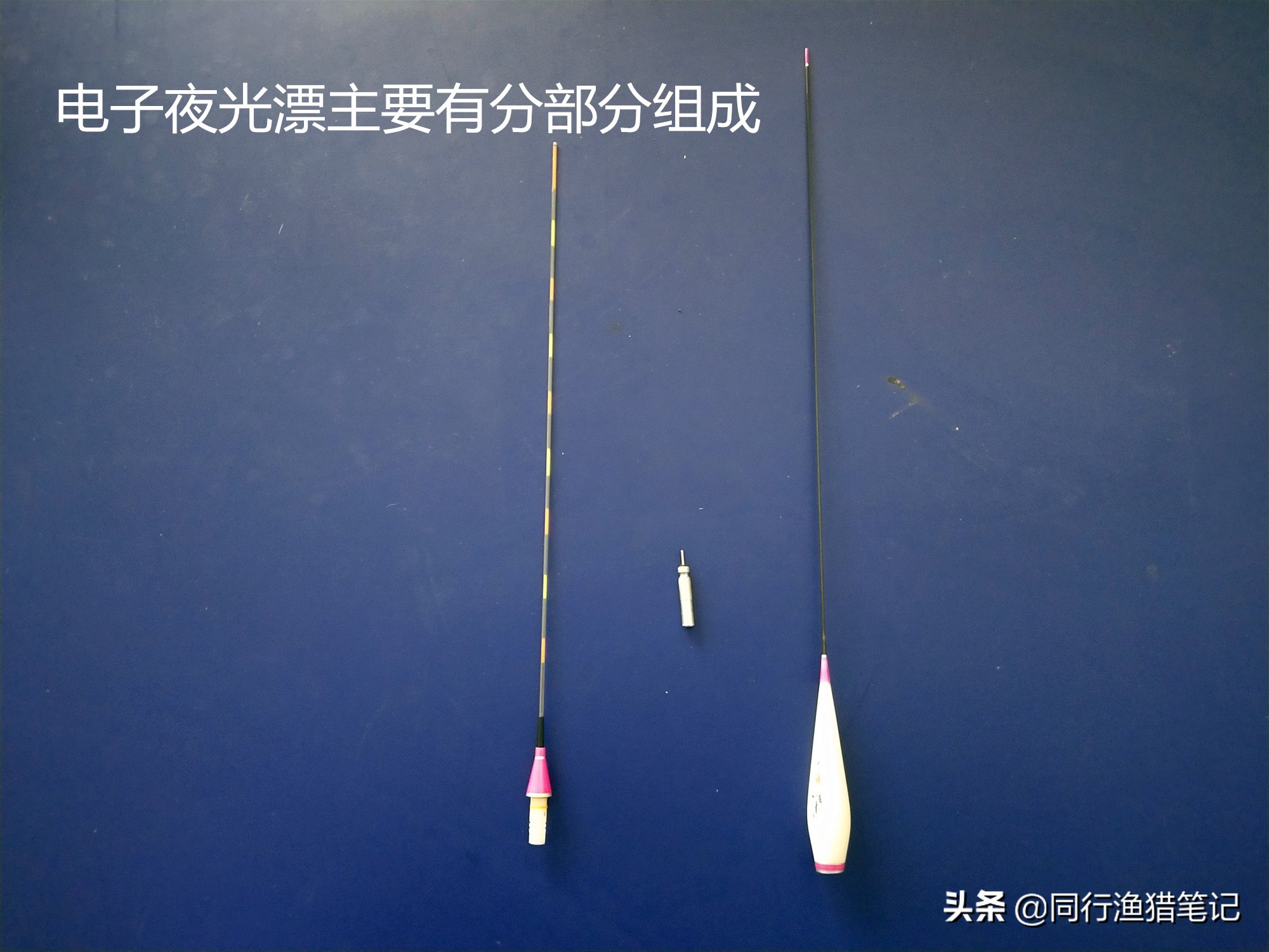 夜光漂夜钓效果如何,夜钓夜光棒如何循环使用