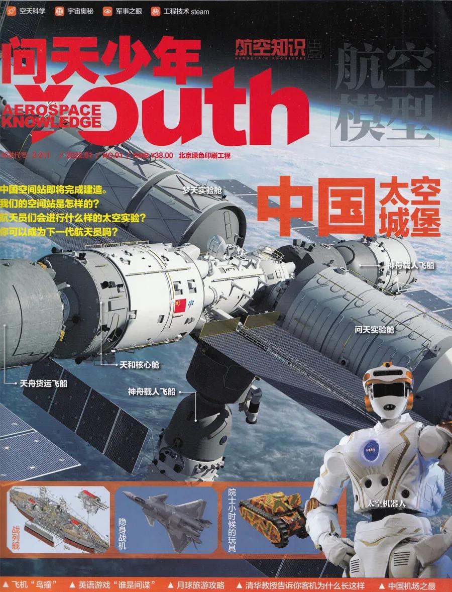 如何订购杂志更便宜一些,杂志怎么订阅最便宜的