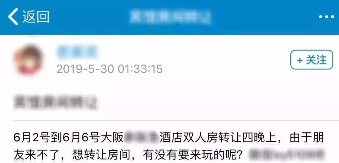 日本诈骗新手法,在日本打工如何避免被坑