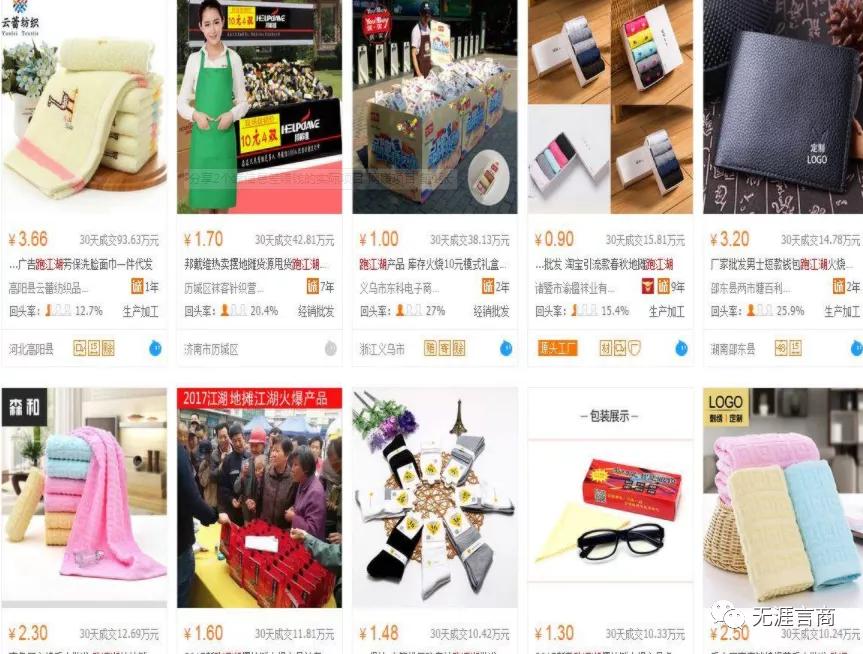 如何利用信息差赚钱,利用信息差赚钱的项目