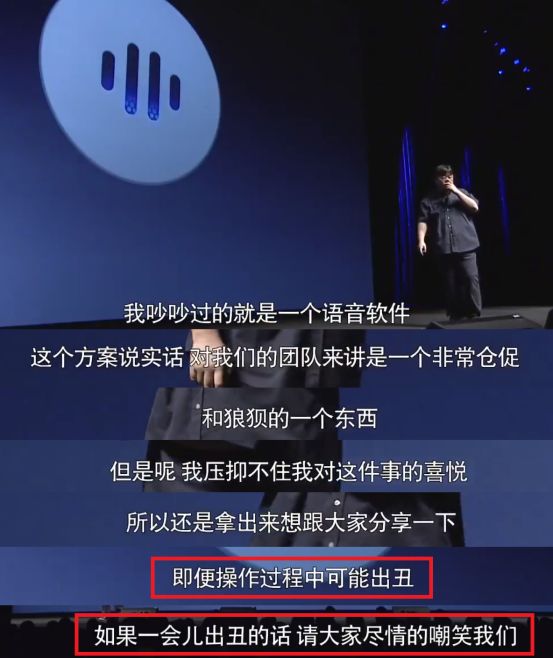 罗永浩互联网世纪之战,罗永浩谈中国互联网