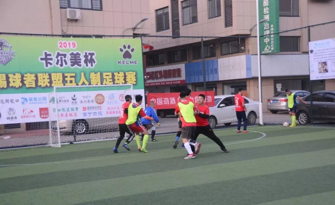 久违的球赛,久违了拔河比赛