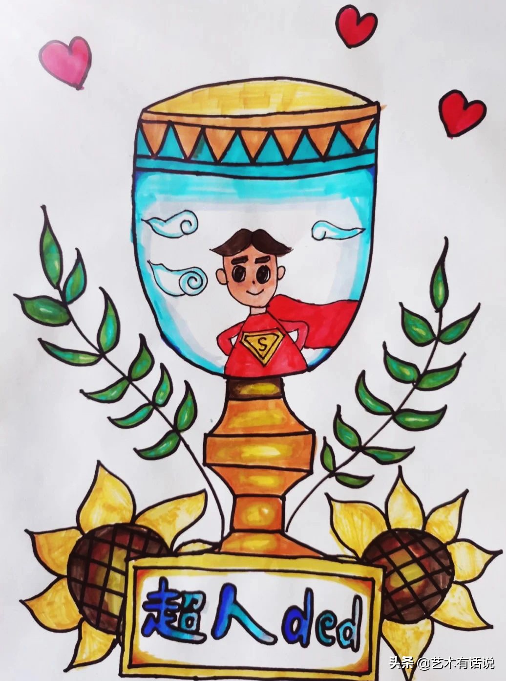 美术绘画创意父亲节,父亲节沉稳有爱的绘画素材