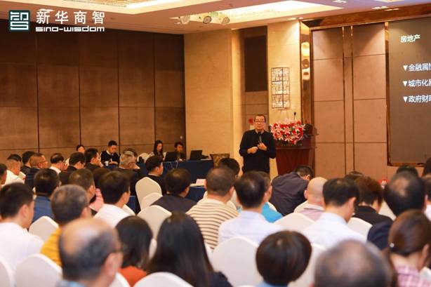 新华商智东莞,新华商智东莞分公司