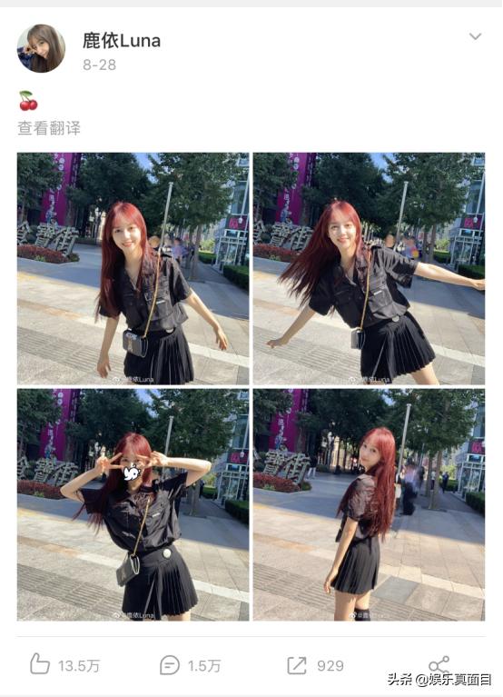 吴亦凡恋情曝光，百万修图师也不及他来的“稳”